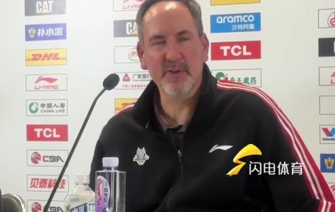山东男篮助教：谢智杰的表现非常好 他不畏强敌 敢于挑战周琦